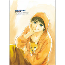 画像をギャラリービューアに読み込む, 【予約】 機動警察パトレイバー 展覧会【HEADGEAR+展】MEMORIAL BOOKLET

