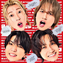画像をギャラリービューアに読み込む, 【新品】 でこぼこライフ 初回限定盤C DVD付 CD Aぇ! group 佐賀/
