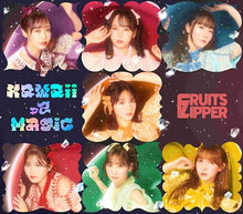 画像をギャラリービューアに読み込む, 【新品】 KawaiiってMagic(初回生産限定盤) CD FRUITS ZIPPER 佐賀/
