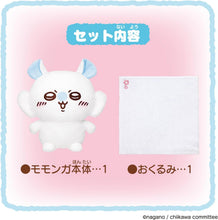 画像をギャラリービューアに読み込む, 【新品】 おもいっきりかわいこぶってやる！おしゃべりモモンガ ちいかわ なんか小さくてかわいいやつ 佐賀
