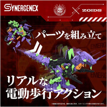 画像をギャラリービューアに読み込む, 【新品】 T-SPARK ZOIDS ゾイド 汎用獣型決戦兵器ゼノレックス試験初号機 佐賀
