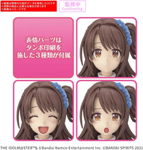 画像をギャラリービューアに読み込む, 【新品】 30MS アイドルマスター シンデレラガールズ 島村卯月 (20th Anniv. YOU AND アイ！) ノンスケール 色分け済みプラモデル 佐賀
