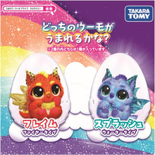 画像をギャラリービューアに読み込む, 【新品】 うまれて！ウーモ アライブ ドラグル 佐賀
