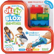 【新品】 ジェリーブロックス (Jelly Blox) ベーシック 20ピース 新感覚! やわらかブロック 佐賀/