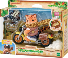 画像をギャラリービューアに読み込む, 【新品】 シルバニアファミリー 【 トラのアドベンチャーバイク 】 ｺ-85 佐賀
