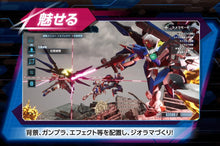 画像をギャラリービューアに読み込む, 【パッケージ版】【新品】 ガンダムブレイカー4 PlayStation 4 佐賀
