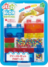 画像をギャラリービューアに読み込む, 【新品】 ジェリーブロックス (Jelly Blox) ファーストセット 10ピース 佐賀
