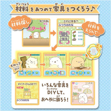 画像をギャラリービューアに読み込む, 【新品】 すみっコぐらし すみっコガチャ 佐賀
