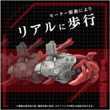 画像をギャラリービューアに読み込む, 【新品】 T-SPARK ZOIDS ゾイド AZ-10 シーパンツァー 色分け済み プラキット 佐賀
