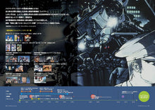 画像をギャラリービューアに読み込む, 【新品】 機動警察パトレイバー30周年展MEMORIAL BOOKLET 佐賀
