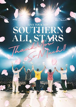 画像をギャラリービューアに読み込む, 【Blu-ray】【新品】 LIVE TOUR 2025 「THANK YOU SO MUCH!!」 [通常盤] Blu-ray サザンオールスターズ 佐賀
