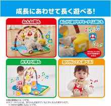 画像をギャラリービューアに読み込む, 【新品】 マイマリオ ごきげんサウンド♪ プレイマットジム 佐賀
