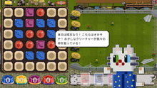 画像をギャラリービューアに読み込む, 【パッケージ版】【新品】 Cats on Duty Nintendo Switch 佐賀
