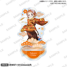 画像をギャラリービューアに読み込む, 【新品】 ラブライブ!スクールアイドルフェスティバル アクリルスタンド Aqours お正月ver. 高海千歌 倉庫
