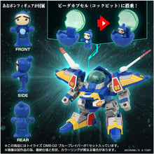 画像をギャラリービューアに読み込む, 【新品】 T-SPARK TOYRISE トイライズ DMB-02 ブルーブレイバー 可動フィギュア 佐賀
