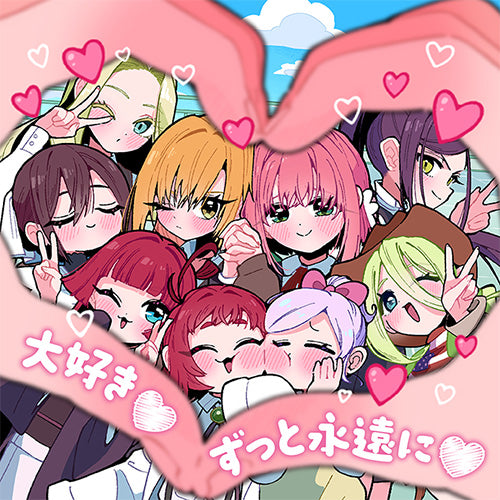 予約】 TVアニメ『君のことが大大大大大好きな100人の彼女』第3期OP