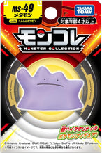 画像をギャラリービューアに読み込む, 【新品】 ポケットモンスター モンコレ MS-49 メタモン 佐賀
