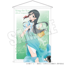 画像をギャラリービューアに読み込む, 【新品】 甘神さんちの縁結び B2タペストリー 雨上がりの青空、夏の入口 夜重 佐賀
