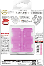 画像をギャラリービューアに読み込む, 【新品】 カードパレット 16  for Nintendo Switch 2 (ピンク) 佐賀
