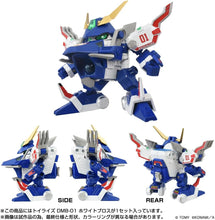 画像をギャラリービューアに読み込む, 【新品】 T-SPARK TOYRISE トイライズ DMB-01 ホワイトブロス 可動フィギュア 佐賀
