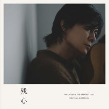 画像をギャラリービューアに読み込む, 【予約】 THE LATEST IS THE GREATEST vol. 1 残心 アナログ盤 福山雅治
