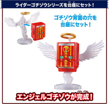 画像をギャラリービューアに読み込む, 【新品】 仮面ライダーガヴ DXライダーゴチゾウエンジェルシリーズ チョコダンゴチゾウver. 佐賀
