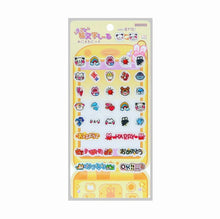 画像をギャラリービューアに読み込む, 【新品】 うごく絵文字しーる あにまるにっき 佐賀
