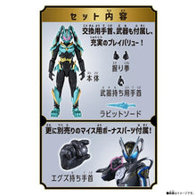 画像をギャラリービューアに読み込む, 【予約】 仮面ライダーマイス TAF 仮面ライダーダット
