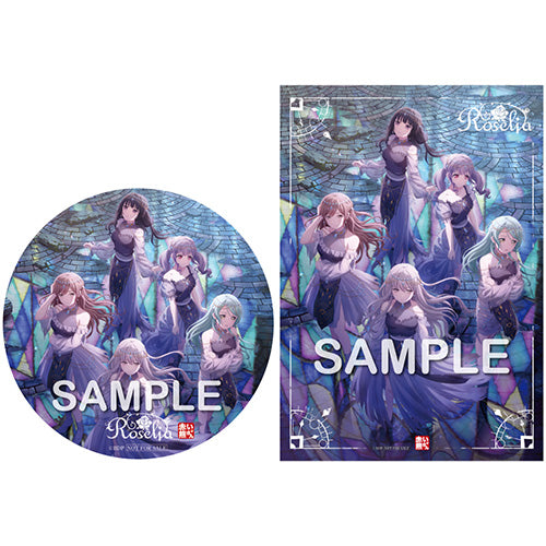 Roselia アニメイト 特典 Roselia 16thシングル ／ 17thシングル CD 2025年6月26日 同日