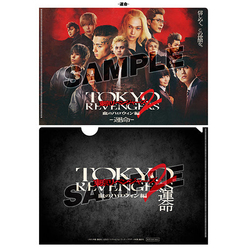 【新品】東京リベンジャーズ2 血のハロウィン編-Blu-ray & 写真集 Amazon.co.jp: 東京リベンジャーズ2 血のハロウィン編 -運命