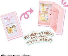 画像をギャラリービューアに読み込む, 【ランダム】【新品】 ぷちぷちメモリーズ-ずっといっしょに- サンエックスユニバース vol.1 1個 佐賀
