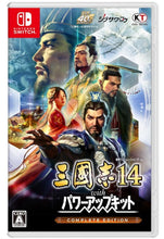 画像をギャラリービューアに読み込む, 【予約】 三國志14 with パワーアップキット Complete Edition Nintendo Switch
