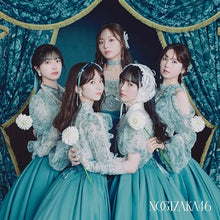 画像をギャラリービューアに読み込む, 【新品】 ネーブルオレンジ (Type-C)(Blu-ray Disc付) CD 乃木坂46 佐賀/
