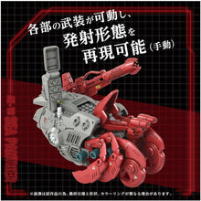 画像をギャラリービューアに読み込む, 【新品】 T-SPARK ZOIDS ゾイド AZ-10 シーパンツァー 色分け済み プラキット 佐賀
