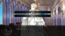 画像をギャラリービューアに読み込む, 【新品】 魔女と亡霊のヴォロンテ 限定版 Nintendo Switch 佐賀
