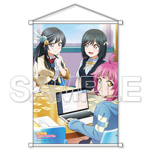 画像をギャラリービューアに読み込む, 【新品】 『ラブライブ!虹ヶ咲学園スクールアイドル同好会』 B2タペストリー せつ菜&amp;璃奈&amp;栞子 倉庫
