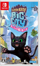 画像をギャラリービューアに読み込む, 【予約】 リトルキティ・ビッグシティ -まいごの子猫の街さんぽ- Nintendo Switch
