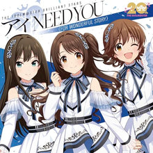 画像をギャラリービューアに読み込む, 【新品】 アイドルマスターシリーズ 21周年記念曲 「アイ NEED YOU(FOR WONDERFUL STORY)」【シンデレラガールズ盤】 CD THE IDOLM@STER BRILLIANT STARS 佐賀
