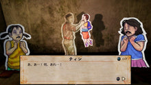 画像をギャラリービューアに読み込む, 【新品】 Paper Ghost Stories : Third Eye Open Nintendo Switch 佐賀
