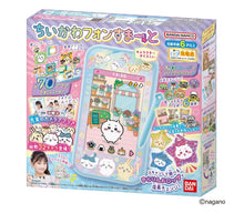 画像をギャラリービューアに読み込む, 【予約】 ちいかわフォンすまーと
