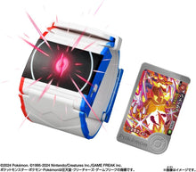 画像をギャラリービューアに読み込む, 【新品】 ポケットモンスター 超連動! ポケモン ダイマックスバンド 佐賀
