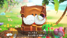画像をギャラリービューアに読み込む, 【予約】 ヨッシーとフカシギの図鑑 Nintendo Switch 2
