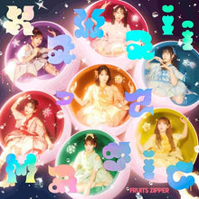 画像をギャラリービューアに読み込む, 【新品】 KawaiiってMagic(通常盤) CD FRUITS ZIPPER 佐賀/
