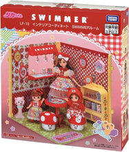 画像をギャラリービューアに読み込む, 【新品】 リカちゃん LF-10 インテリアコーディネート SWIMMERルーム 佐賀
