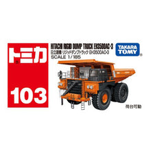 画像をギャラリービューアに読み込む, 【新品】 トミカ No.103 日立建機 リジッドダンプトラック EH3500AC-3 箱 佐賀
