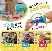 画像をギャラリービューアに読み込む, 【新品】 ジェリーブロックス (Jelly Blox) トラクターセット 12ピース 佐賀
