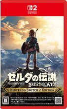 画像をギャラリービューアに読み込む, 【新品】 ゼルダの伝説 ブレス オブ ザ ワイルド Nintendo Switch 2 Edition 佐賀/
