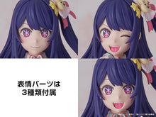 画像をギャラリービューアに読み込む, 【新品】 KADOKAWA PLASTIC MODEL SERIES 【推しの子】 アイ 約156mm 色分け済みプラモデル（プラスチックモデル） 佐賀
