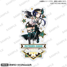 画像をギャラリービューアに読み込む, 【新品】 ラブライブ!スクールアイドルフェスティバル きらりんアクリルスタンド Aqours パンクロックver. 松浦果南 佐賀
