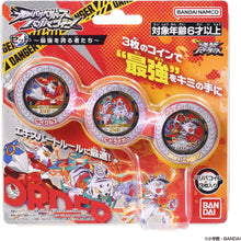 画像をギャラリービューアに読み込む, 【新品】 逆転バリバリバース  バリバコインセット -最強を誇る者たち- 佐賀
